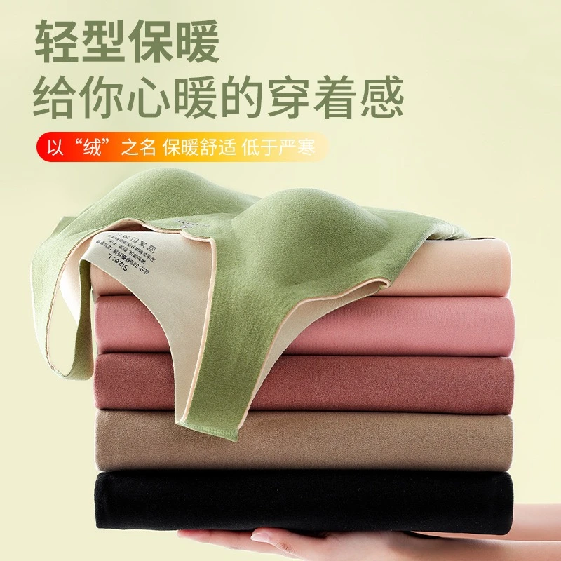 秋冬洋气显瘦德绒保暖打底背心亲肤柔软自带胸垫舒适