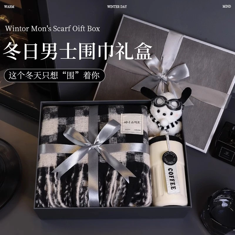 男生日礼物送男朋友老公高档男士冬季围巾礼盒高端大气圣诞节