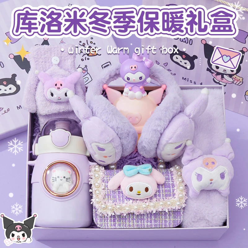 库洛米生日礼物送十岁儿童孩子女童实用跨年新年礼物手套围巾礼盒