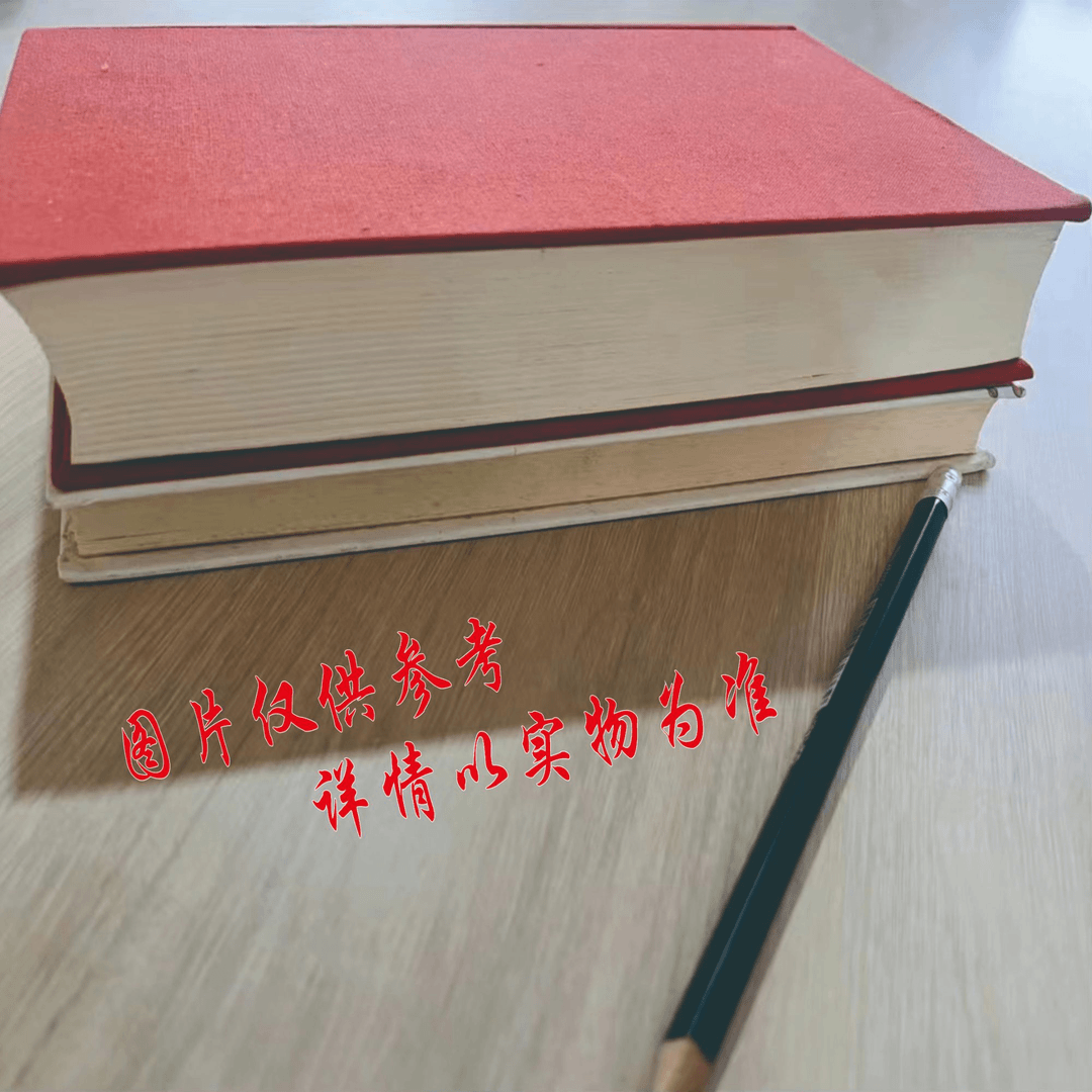 入门探索白话文注解