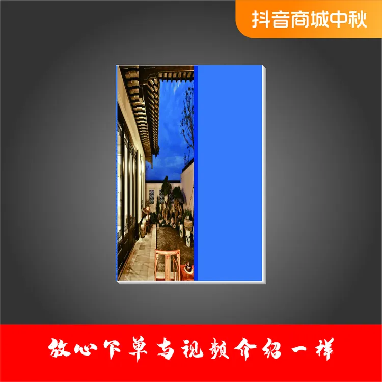 16开看宅断事化解册笔记本
