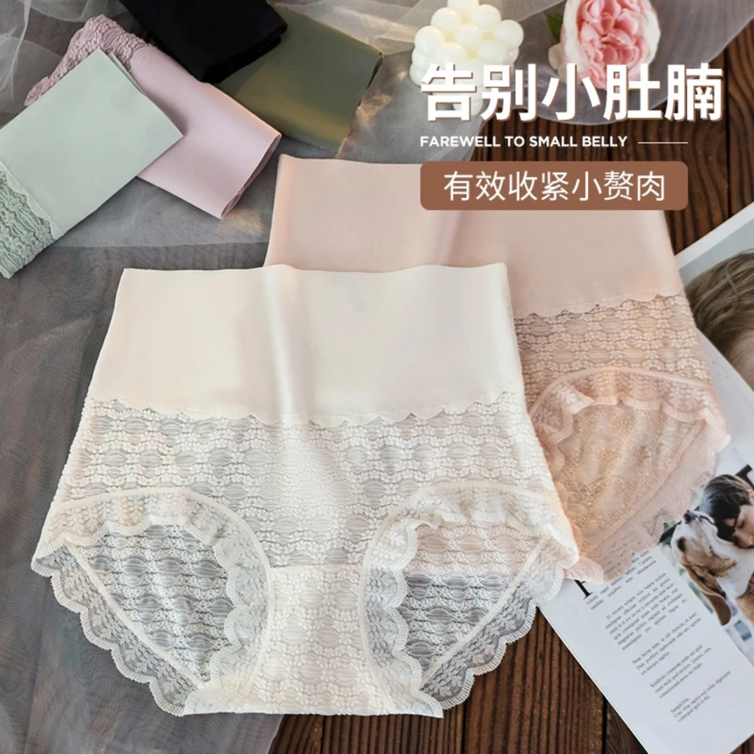 PINCAI/品彩【5条装】新款蕾丝内裤女亲肤透气舒适女士内裤PSK-4009