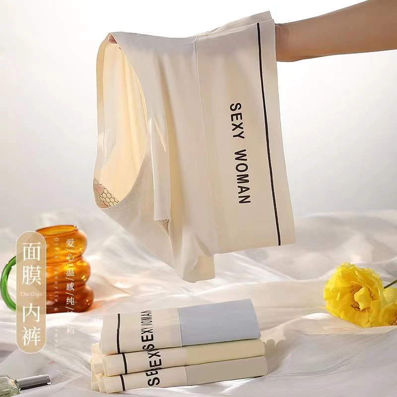 媞玛络【4条装】新款极简大码时尚薄款无痕舒适运动女内裤TXM86317