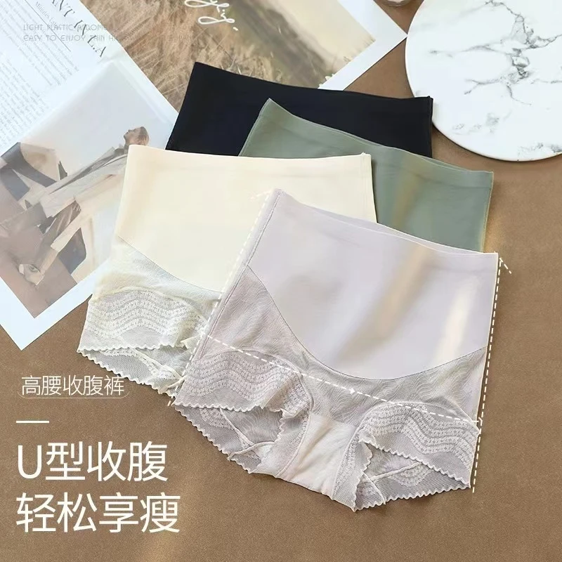 媞玛络TiMaLuo/2条装新款高腰舒适无痕透气女美体塑型裤AME-2202