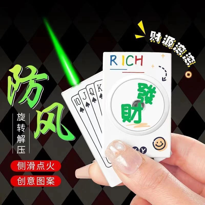 旋转侧滑麻将造型防风打火机绿色火焰创意炫酷国潮网红送男友礼物