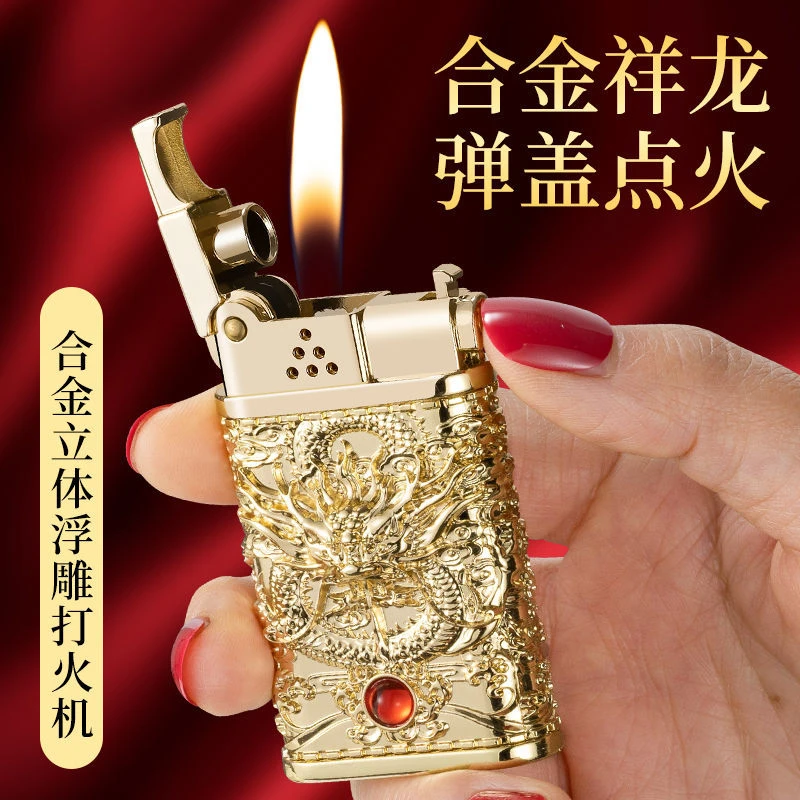 创意3D合金祥龙复古浮雕高颜值煤油打火机高档男生礼物