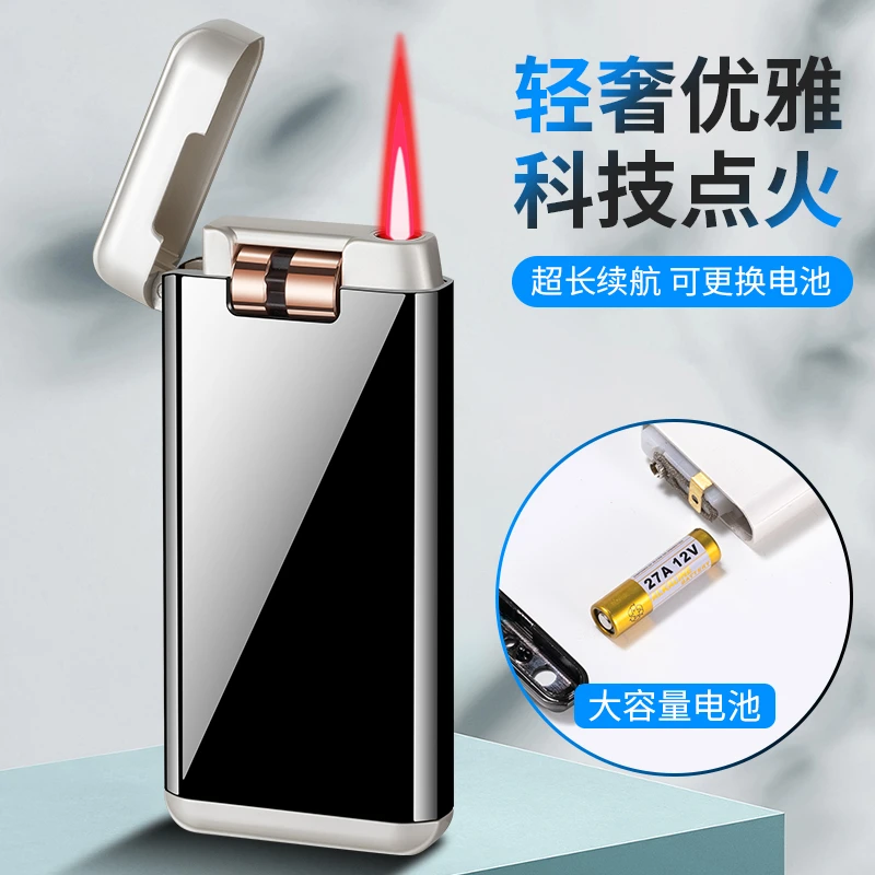电子感应防风充气打火机个性创意潮