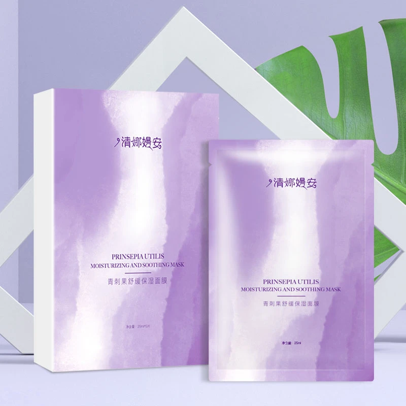 临期产品 青刺果补水面膜透明质酸钠泛醇保湿舒缓修护提亮水润