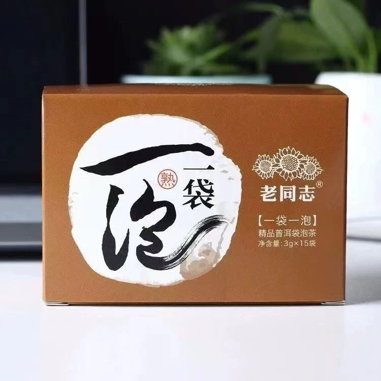2022年 老同志 经典 袋泡茶 一袋一泡 普洱茶 熟茶 45克/盒 15袋