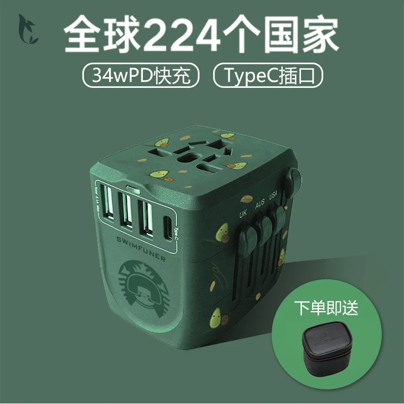 旅行全球通用转换插头万国多功能插座转换器多国规格英标欧标港版