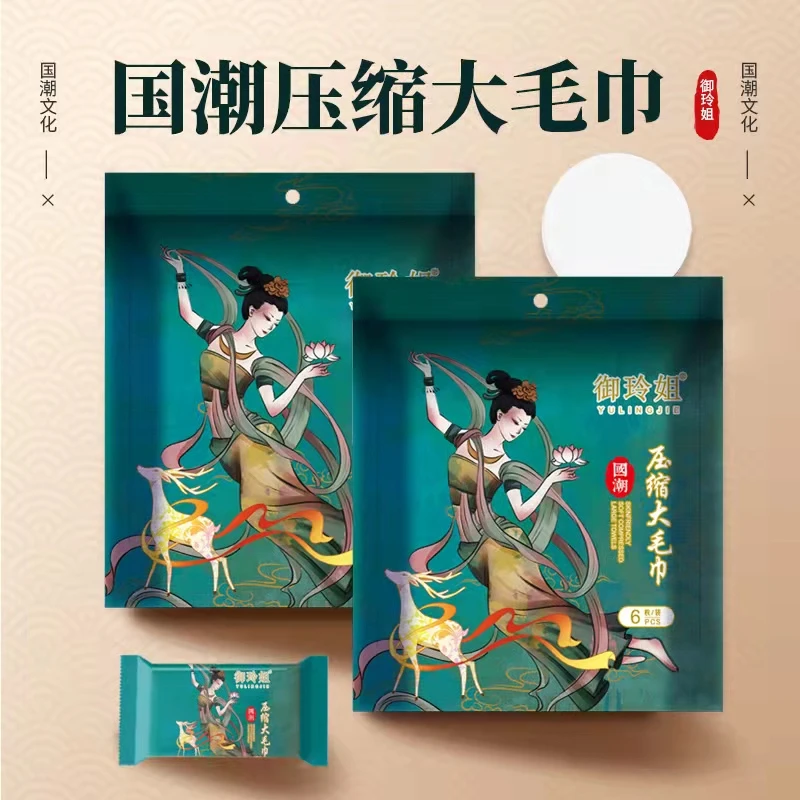 御玲姐30*60纯棉一次性洗脸加大加厚便携压缩洗脸洁面擦脸擦面巾