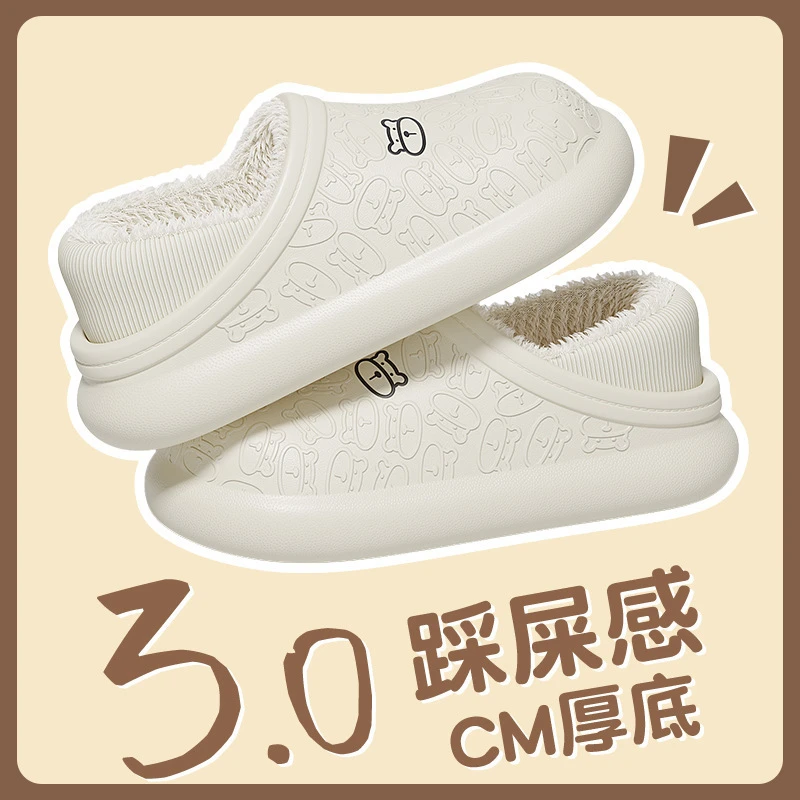 棉拖鞋女士秋冬季2023新款室内家居防水包跟保暖可爱毛绒月子棉鞋