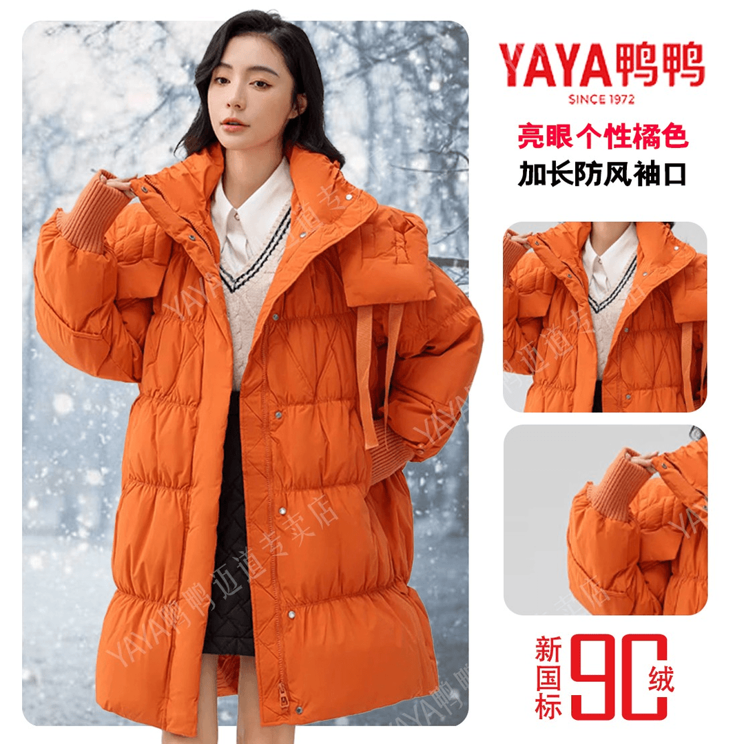 YAYA/鸭鸭时尚【个性休闲大被子】连帽女士加绒加厚中长款羽绒服