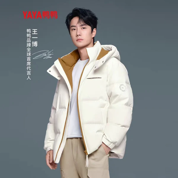 YAYA/鸭鸭王一博明星同款男女冬季韩版面包时尚加厚外套羽绒服
