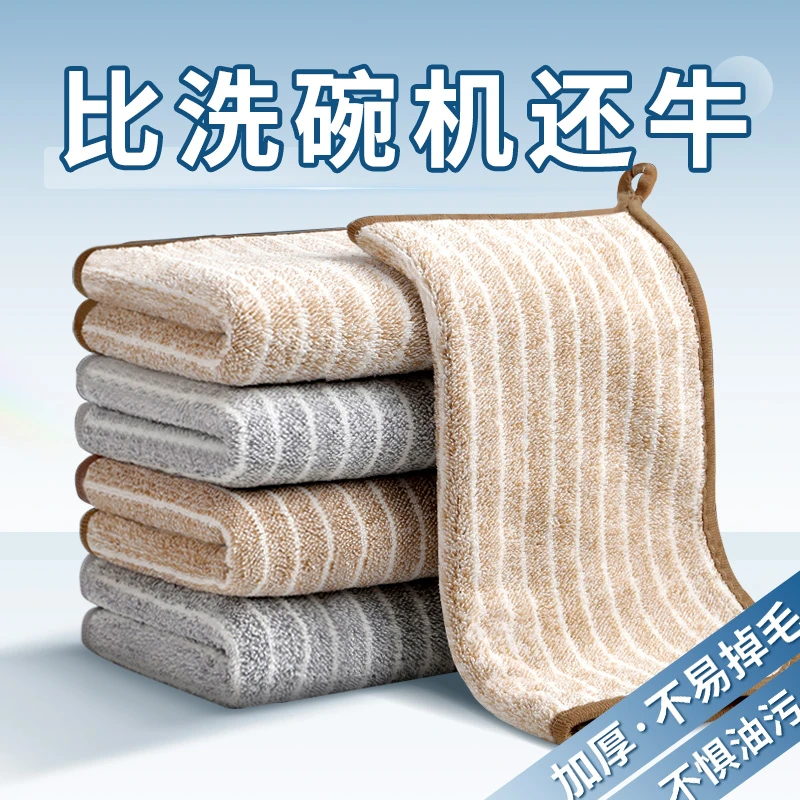 洗碗布厨房专用抹布双面柔软易清洗不易掉毛洗碗巾去污擦桌子去油