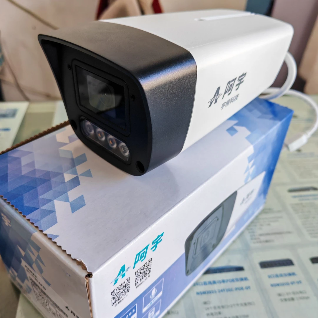 阿宇IPC-T13S-A40 300万 4MM 摄像头设备1台---到店服务 不含安装