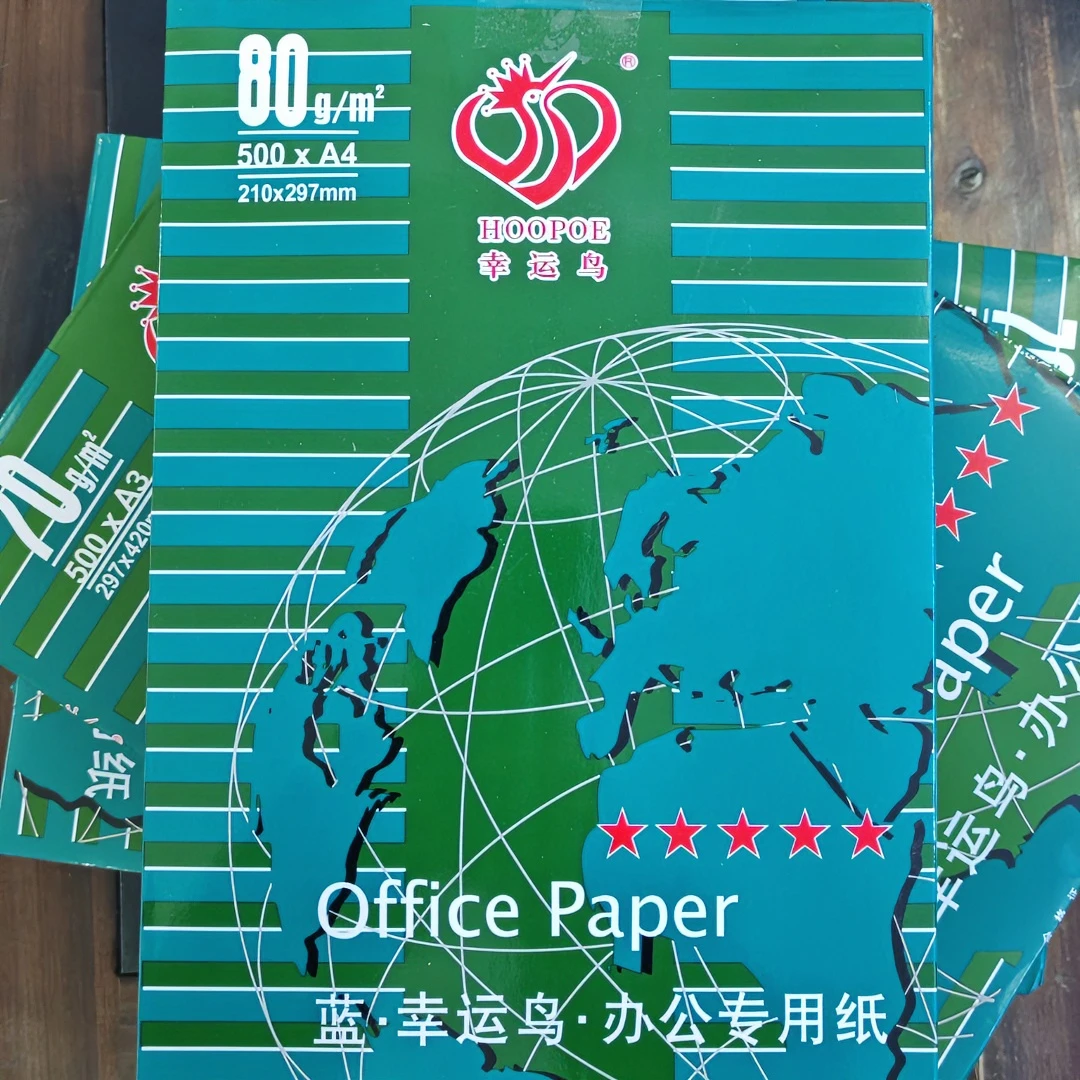 幸运鸟a4纸打复印纸80g办公用品学生用草稿空白纸可双面打印-1包