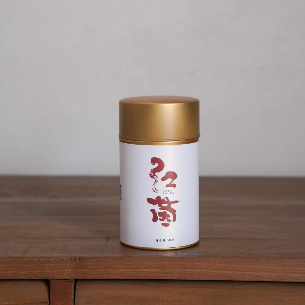 树屿集｜《2008年 红茵》 50g 单丛 茶叶