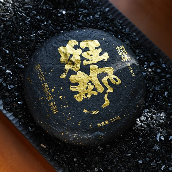 树屿集 | 新狂飙之孤注一掷200g生茶茶叶云南大叶种