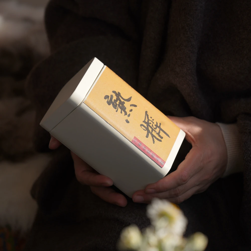 树屿集丨《2024-熟樨》100g 普洱熟茶 调味茶