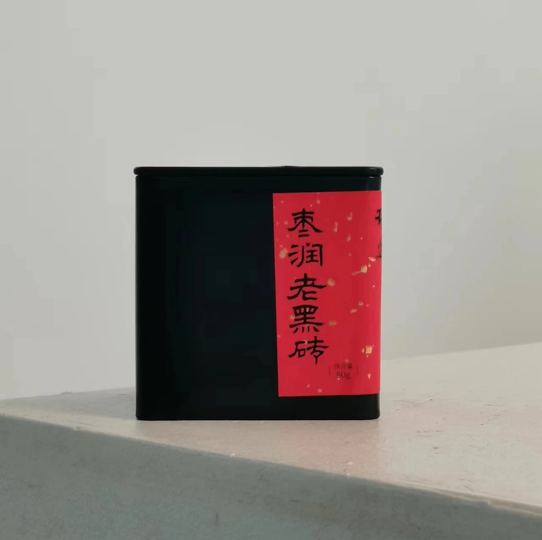 大树精选丨《2002年 枣润 老黑砖》80g