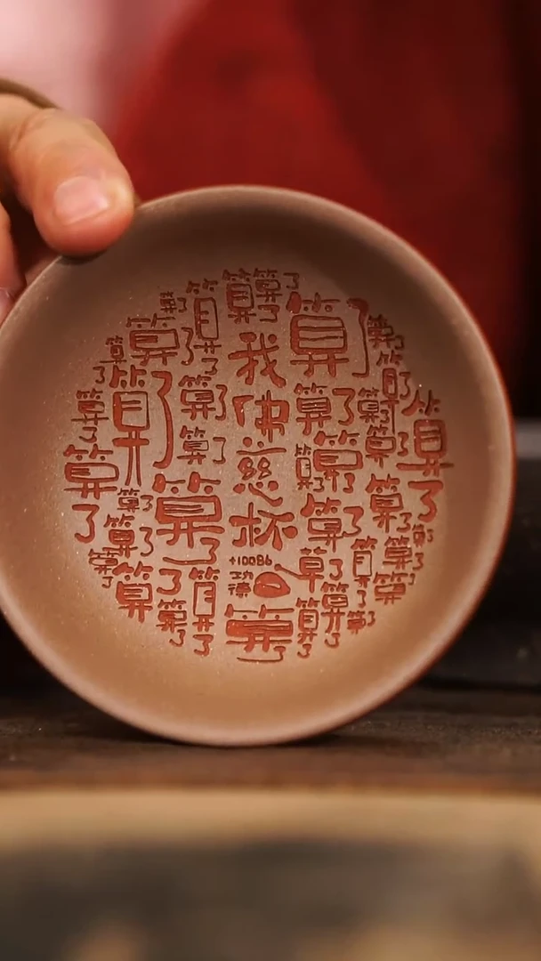 【闪购商品】紫砂茶壶算了杯（紫泥）