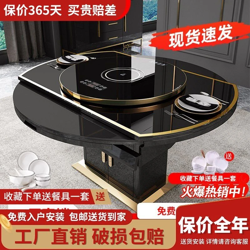 轻奢餐桌椅组合现代简约多功能伸缩餐桌小户型家用电磁炉饭桌折叠