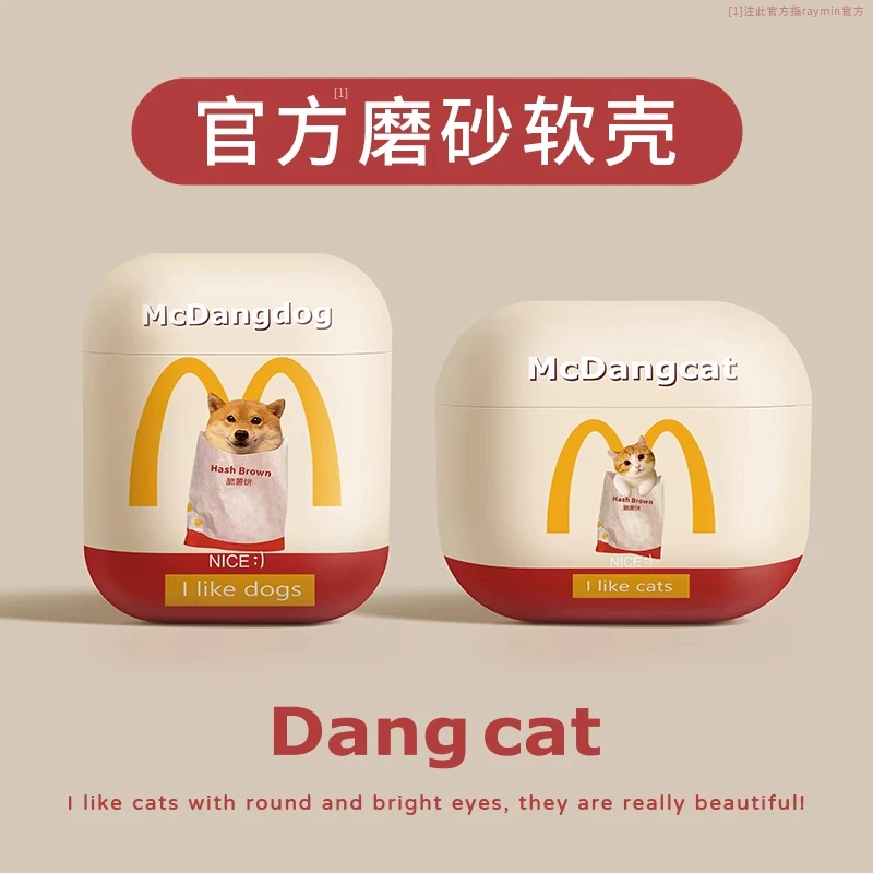 情侣适用airpods3保护套苹果无线蓝牙耳机磨砂pro2二三代可爱软壳