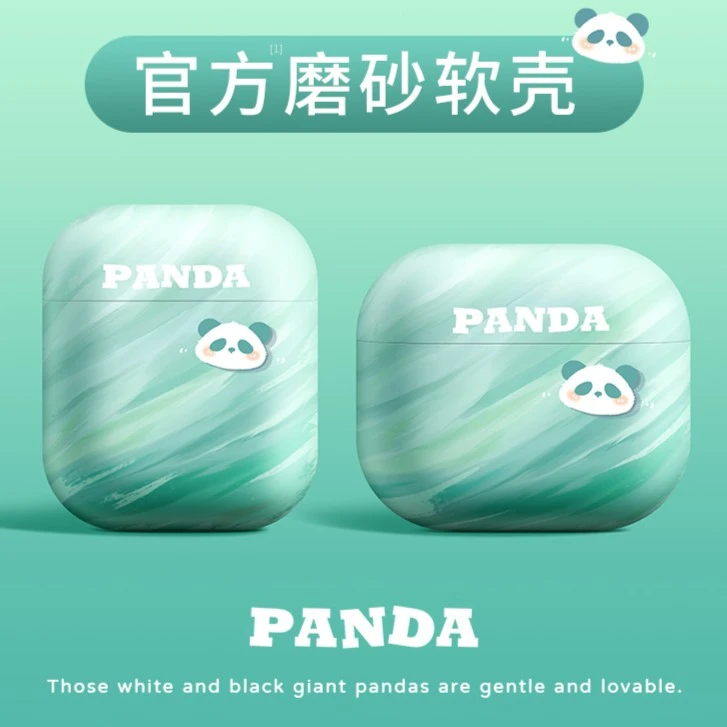 青云小熊猫适用苹果耳机套airpodspro2保护壳3代无线蓝牙4/5磨砂
