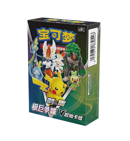 简中3.0预组一盒