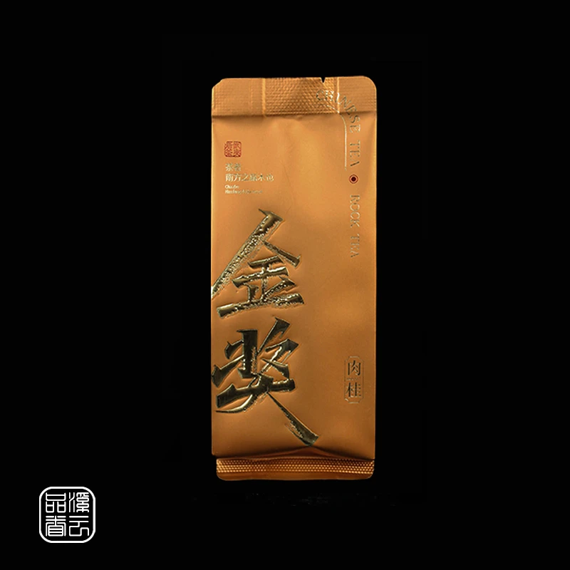 【高品 喝了忘不了】小竹林生态正岩金奖肉桂岩茶