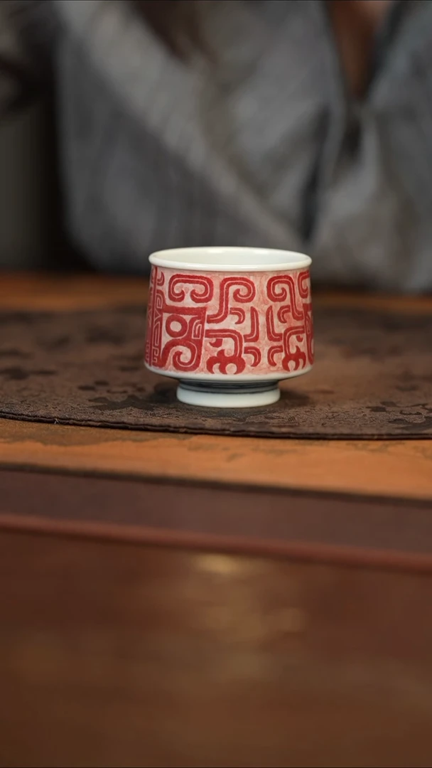 【闪购商品】拓片饕餮小马蹄杯