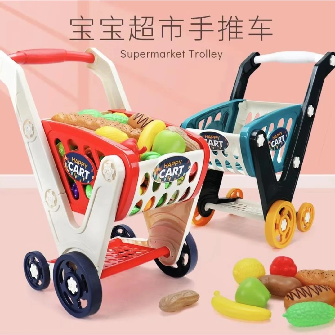 A203【大号儿童购物车】儿童玩具男孩女孩玩具节日礼品生日礼物赠品