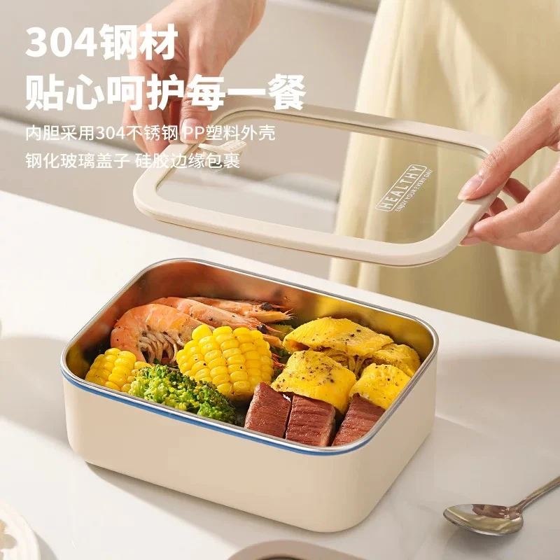 智能感温真空保鲜盒304不锈钢可加热饭盒密封餐盒水果便当盒BT
