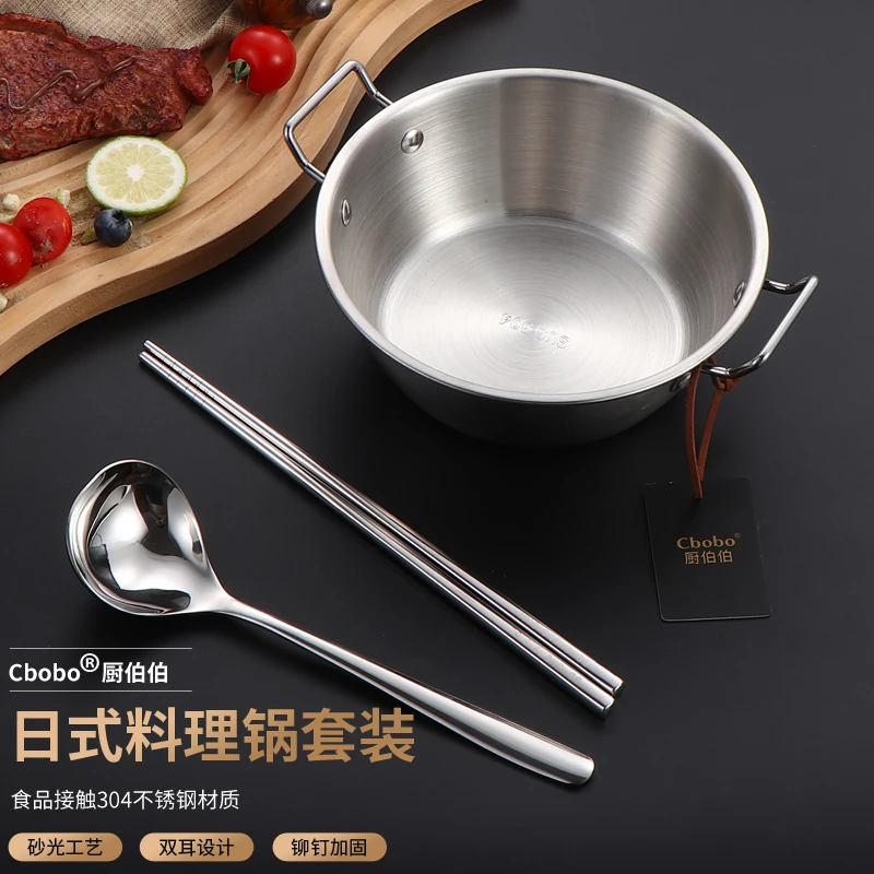 [三件套]SUS304双耳韩料碗17CM+304喝汤大勺+304不锈钢筷子三件套