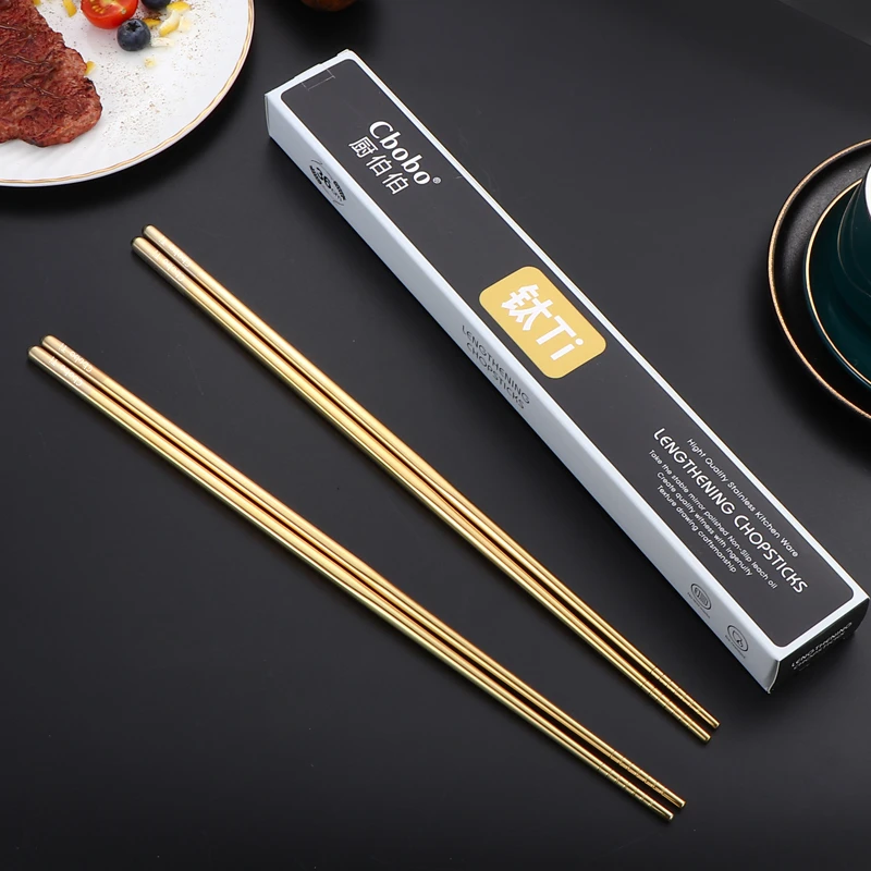 Cbobo高端轻奢真空镀钛超长火锅筷子油炸筷子两双礼盒装