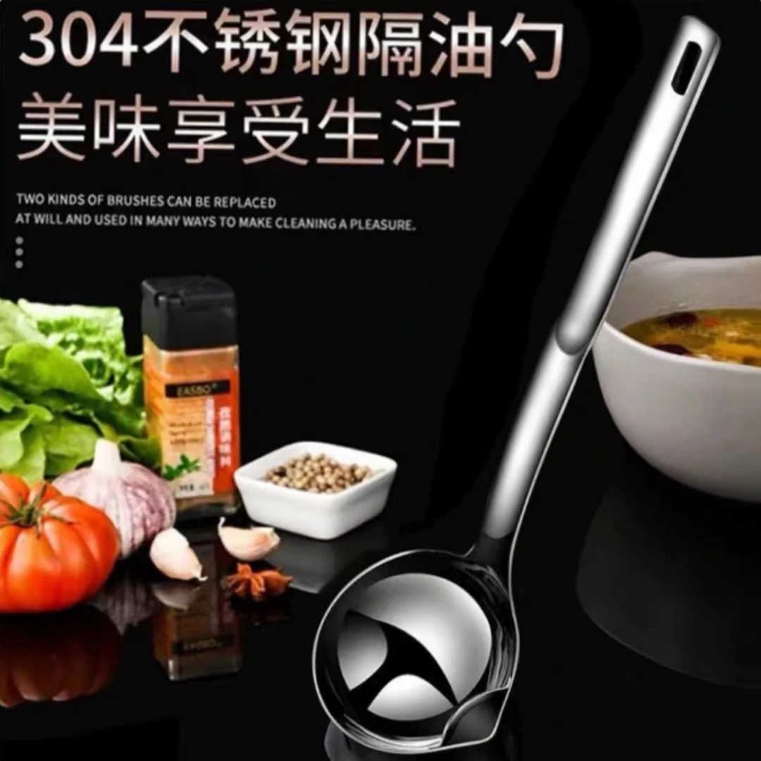 CboboSUS304滤油勺长柄不锈钢过滤油勺家用喝汤去油勺神器BT