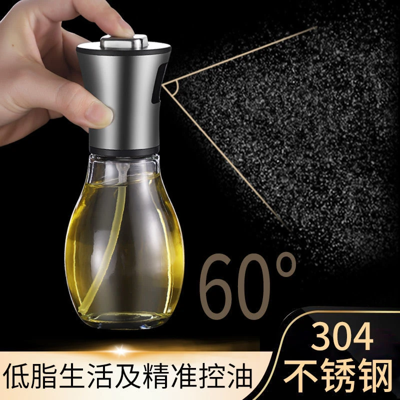 200ML喷油壶不挂油喷油瓶子烘焙油壶