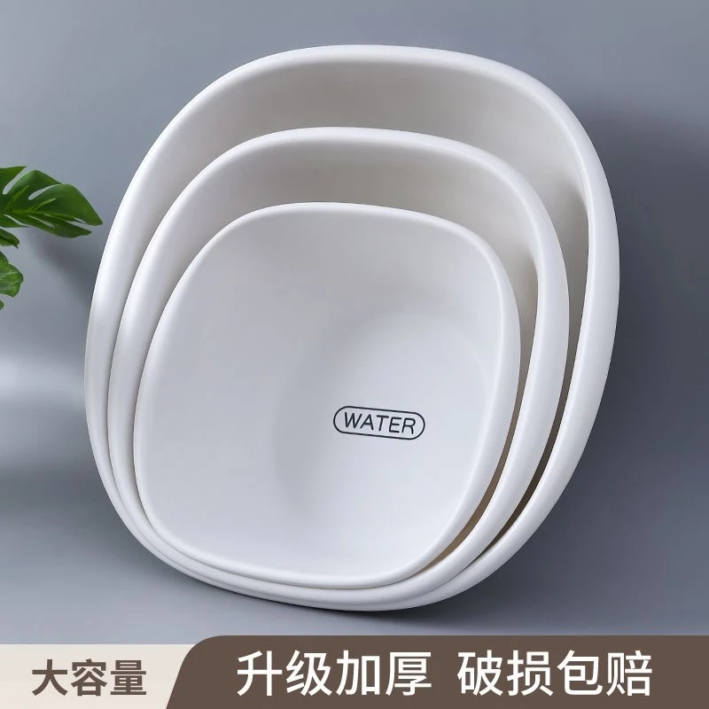 BASIN洗脸洗内衣洗蔬果家用小白盆三件套