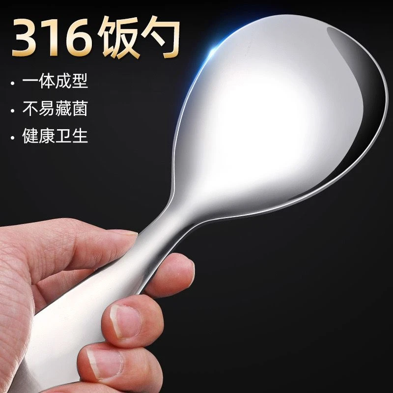 SUS316不锈钢饭勺单支装QSD