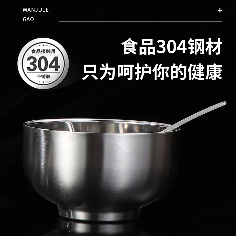 CboboSUS304不锈钢双层防烫勺碗套装