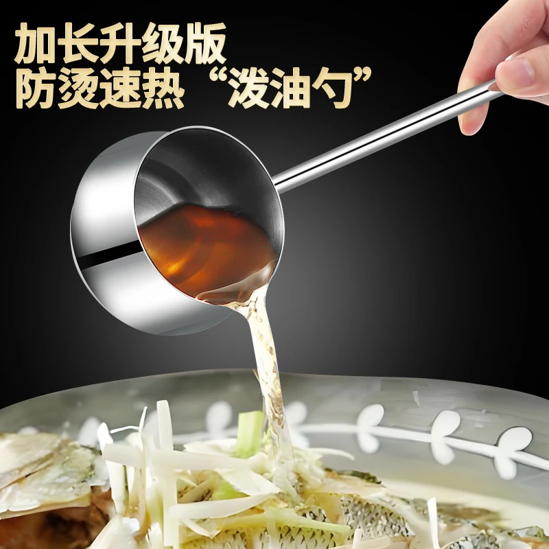 CboboSUS316不锈钢复底长柄泼油锅