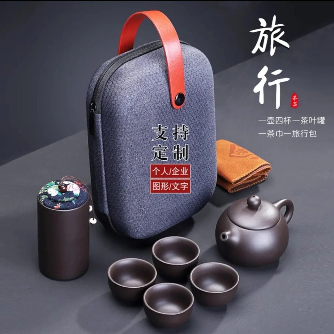 shangxu/尚旭紫砂西施壶旅行茶具套装便捷式一壶四杯一罐礼品定制