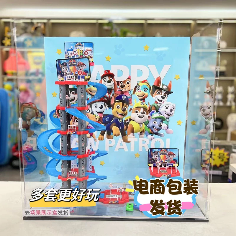XB 狗狗队四层拼装停车大楼+3只滑行小车【电商装】款式随机科学