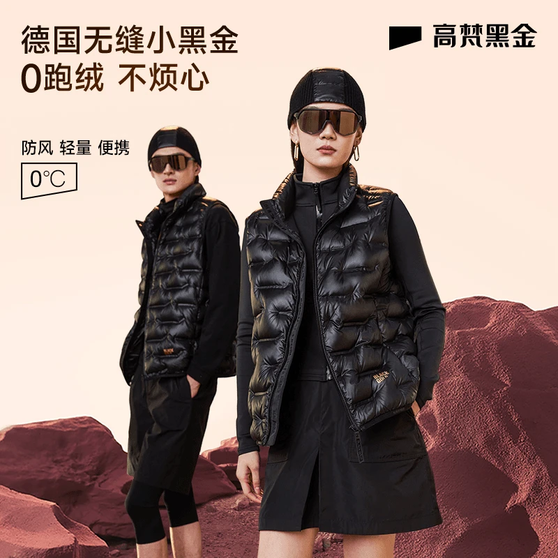 【高梵黑金鹅绒服】小黑金3.0时尚轻薄款男女同款短款羽绒马甲外套