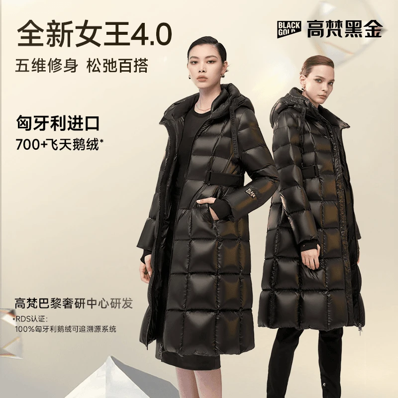 【高梵黑金鹅绒服】女王九格收腰高端女款雅丹风时尚黑色长款羽绒服