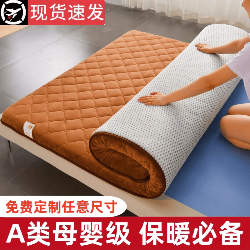 床垫软垫1.35垫被褥子地铺2m加厚可折叠单人宿舍学生床褥垫加厚