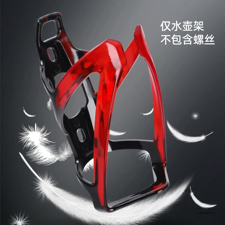 自行车公路车山地车通用水壶架