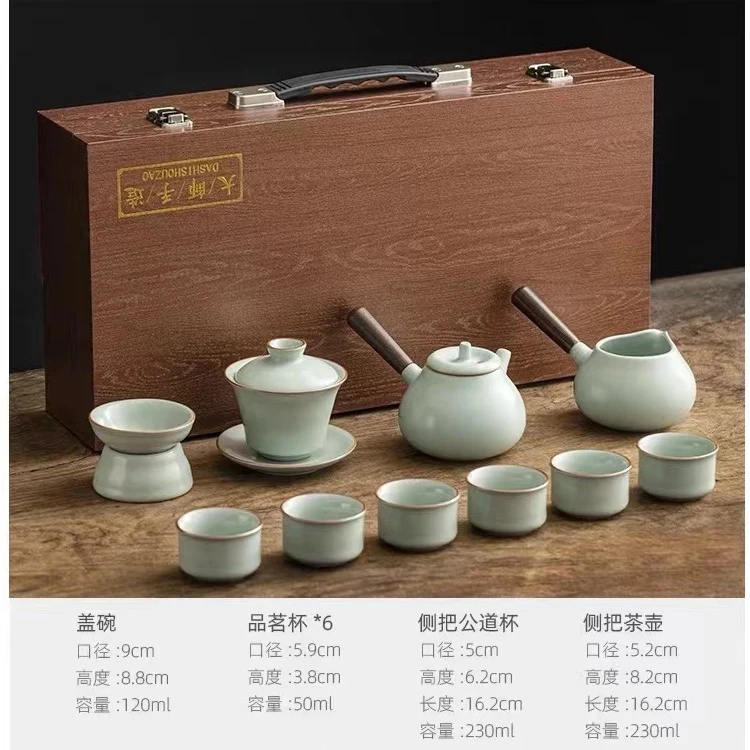 A-96(礼盒装)汝窑天青双侧把茶具套装家用陶瓷茶壶功夫茶杯高档