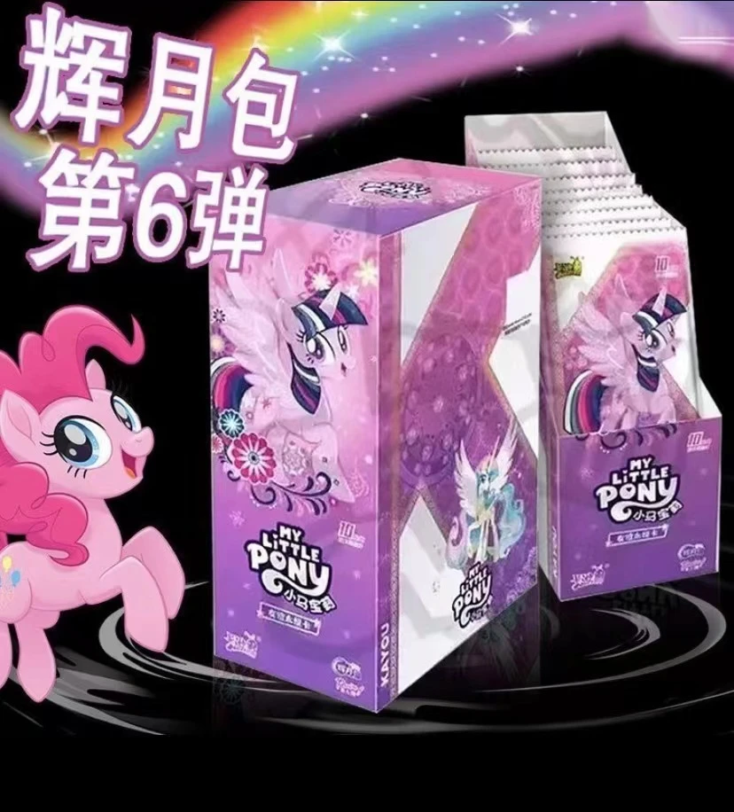 卡游【打电话】小马宝莉彩虹三弹正版收藏卡牌盲盒